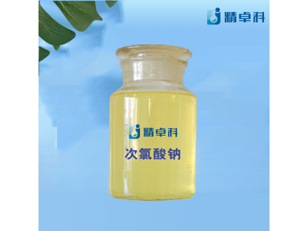 次氯酸钠的广泛应用：从日常消毒到工业处理