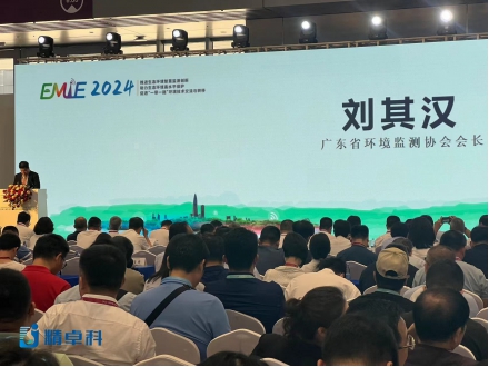 深圳国际环境监测博览会：BC贷·(中国区)官方网站化工携手哈纳仪器共绘绿色未来